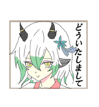 オリキャラM（個別スタンプ：2）