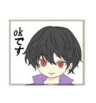 オリキャラM（個別スタンプ：7）