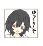 オリキャラM（個別スタンプ：16）