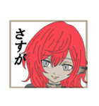 オリキャラM（個別スタンプ：32）