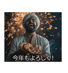 インド人のお正月【あけおめ・新年・面白い（個別スタンプ：26）