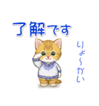 冬のキラキラおめめの子猫ちゃん（個別スタンプ：5）