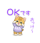 冬のキラキラおめめの子猫ちゃん（個別スタンプ：6）