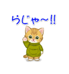 冬のキラキラおめめの子猫ちゃん（個別スタンプ：7）