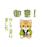 冬のキラキラおめめの子猫ちゃん（個別スタンプ：8）