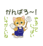 冬のキラキラおめめの子猫ちゃん（個別スタンプ：26）