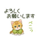 冬のキラキラおめめの子猫ちゃん（個別スタンプ：27）