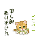 冬のキラキラおめめの子猫ちゃん（個別スタンプ：28）