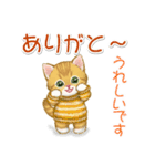 冬のキラキラおめめの子猫ちゃん（個別スタンプ：30）