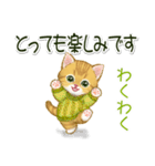 冬のキラキラおめめの子猫ちゃん（個別スタンプ：32）