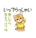 冬のキラキラおめめの子猫ちゃん（個別スタンプ：33）