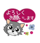 こんにチワワ★年末年始（個別スタンプ：4）