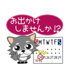 こんにチワワ★年末年始（個別スタンプ：9）