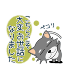 こんにチワワ★年末年始（個別スタンプ：14）