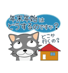 こんにチワワ★年末年始（個別スタンプ：16）