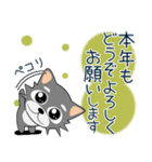 こんにチワワ★年末年始（個別スタンプ：31）