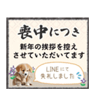 毎年使えるコーギーの年末年始あけおめ（個別スタンプ：23）