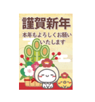 はーい！白玉です❤BIG(年末年始)（個別スタンプ：5）