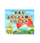 【動く】豪華に飾るお正月の丁寧なご挨拶（個別スタンプ：3）