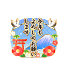 【動く】豪華に飾るお正月の丁寧なご挨拶（個別スタンプ：4）