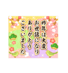 【動く】豪華に飾るお正月の丁寧なご挨拶（個別スタンプ：6）