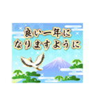 【動く】豪華に飾るお正月の丁寧なご挨拶（個別スタンプ：7）