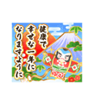 【動く】豪華に飾るお正月の丁寧なご挨拶（個別スタンプ：9）