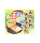 【動く】豪華に飾るお正月の丁寧なご挨拶（個別スタンプ：11）