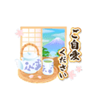 【動く】豪華に飾るお正月の丁寧なご挨拶（個別スタンプ：17）