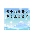 【動く】豪華に飾るお正月の丁寧なご挨拶（個別スタンプ：18）