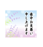 【動く】豪華に飾るお正月の丁寧なご挨拶（個別スタンプ：20）