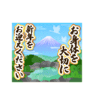 【動く】豪華に飾るお正月の丁寧なご挨拶（個別スタンプ：23）