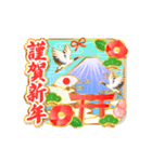 【動く】豪華に飾るお正月の丁寧なご挨拶（個別スタンプ：24）