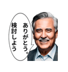 検討大好きおじさん（個別スタンプ：8）