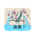 いい蘭（個別スタンプ：8）