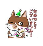 シミ付きねこ（個別スタンプ：14）