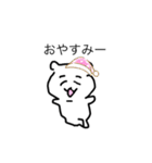 かーわいいすたーんぷーーーー（個別スタンプ：4）