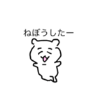 かーわいいすたーんぷーーーー（個別スタンプ：6）