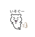 かーわいいすたーんぷーーーー（個別スタンプ：8）