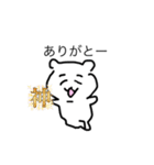 かーわいいすたーんぷーーーー（個別スタンプ：9）