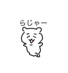 かーわいいすたーんぷーーーー（個別スタンプ：11）