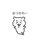 かーわいいすたーんぷーーーー（個別スタンプ：12）