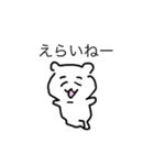 かーわいいすたーんぷーーーー（個別スタンプ：14）