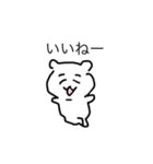 かーわいいすたーんぷーーーー（個別スタンプ：17）