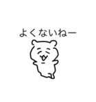 かーわいいすたーんぷーーーー（個別スタンプ：18）