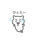 かーわいいすたーんぷーーーー（個別スタンプ：19）