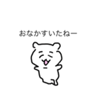 かーわいいすたーんぷーーーー（個別スタンプ：20）