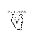 かーわいいすたーんぷーーーー（個別スタンプ：21）