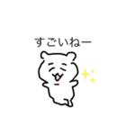 かーわいいすたーんぷーーーー（個別スタンプ：23）