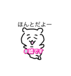 かーわいいすたーんぷーーーー（個別スタンプ：24）